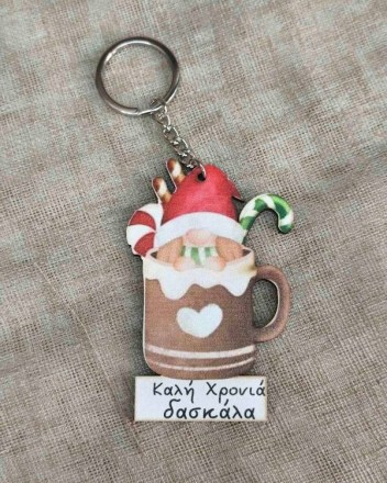 12  μπρελοκ κουπα καφε (1)